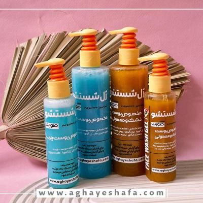 ژل شستشو ارگانیک صورت مناسب پوستهای چرب (120گرم)