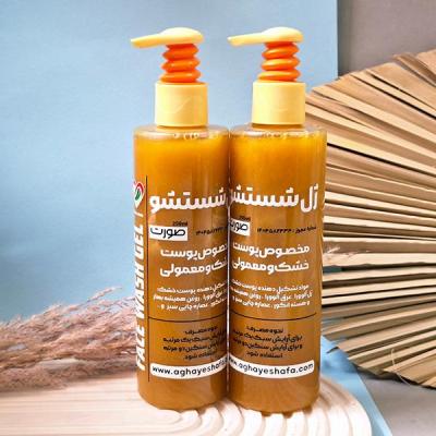ژل شستشو ارگانیک صورت مناسب پوستهای خشک و معمولی(250گرم)