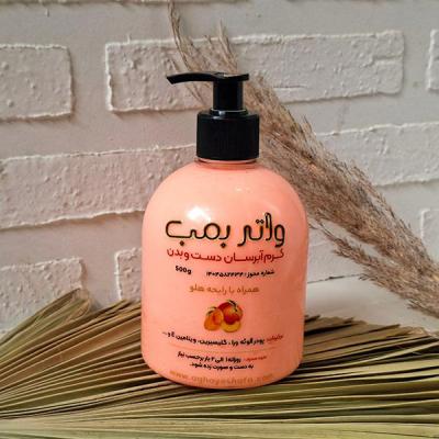 کرم واتر بمب (آبرسان) گیاهی آقای شفا 500گرم-158435