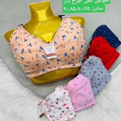 سوتین نخی اعلا
