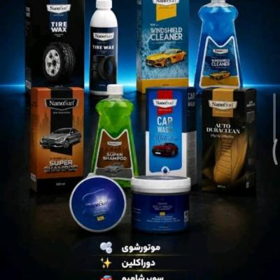 پک شستشوی خودرو و وسایل منزل