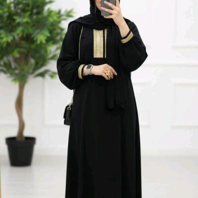 عبا آفتاب الیزه