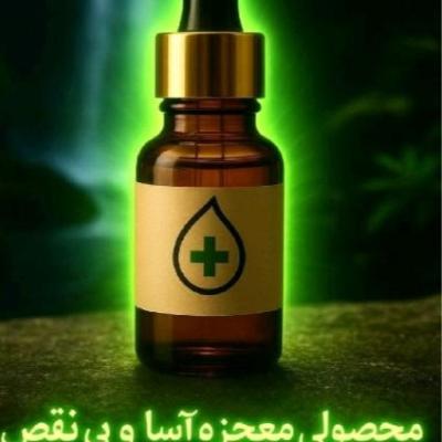 روغن هلکسیر اصلی