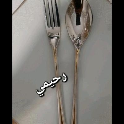 سرویس قاشق و چنگال 24نفره 120پارچه یونیک خاص و شیک نیمه طلایی