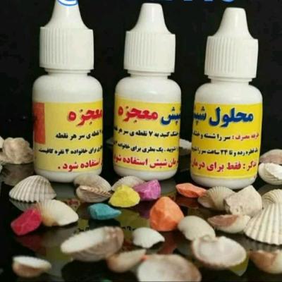 قطره شپش معجزه(اصل)