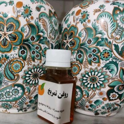 روغن تمریخ(طبیعی)،60 سی سی
