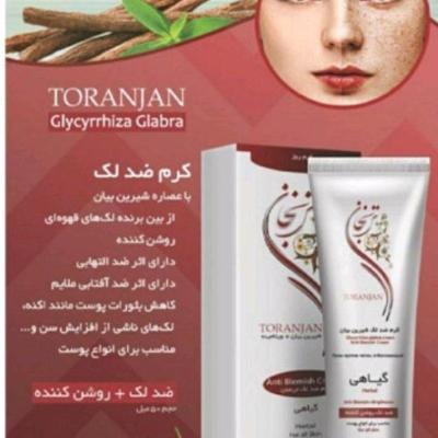 کرم گیاهی ضدلک و روشن کننده ترنجان