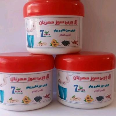 ژل چربی سوزی گیاهی مهربان