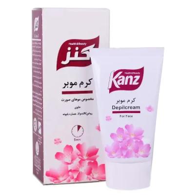موبر کنز مدل 049 حجم 50 میل