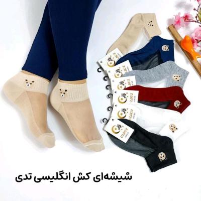 جوراب شیشه ای کش انگلیسی تدی