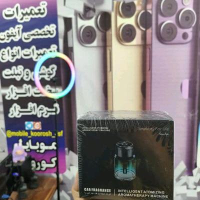 خوشبو کننده لیزری پرفیوم عربی