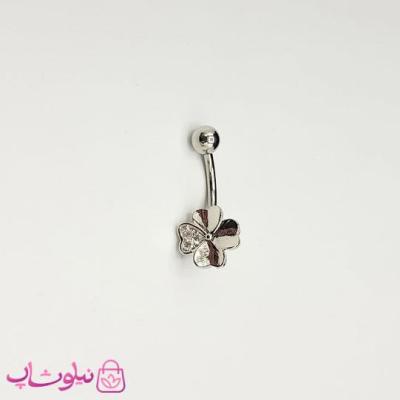 پیرسینگ ناف مدل گل چهارپر سفید نقره ای کد 269