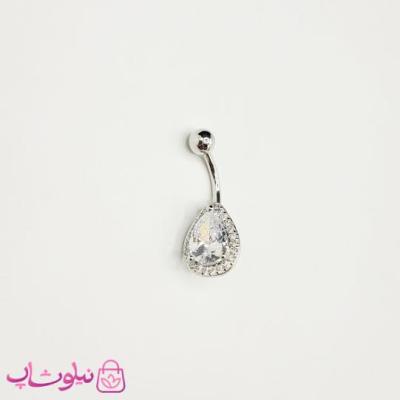 پیرسینگ ناف مدل اشک سفید نقره ای کد 269