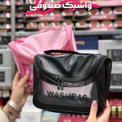 واشبک صندوقی