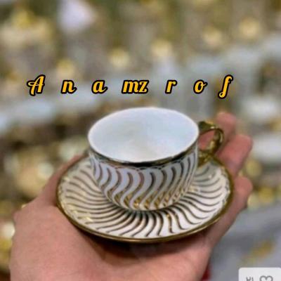 قهوه خوری چینی