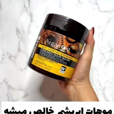 ماسک مو احیاکننده درج یک لایتنس