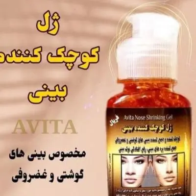 ژر کوچیک کننده بینی صددرصد تضمینی گیاهی درج یک