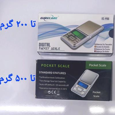 ترازوی مثقالی