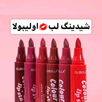 رژ لب شیدینگ اولیبولا