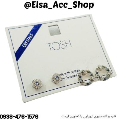 پک دو جفتی گوشواره گلگوش نقره ای کار شده با کریستال های سواروسکی آبی