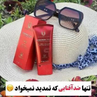 ضدافتاب8ساعته