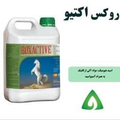 کود 5 لیتری روکس اکتیو اسپانیایی