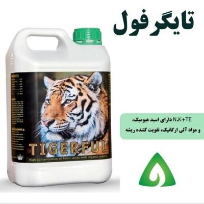 کود 5 لیتری تایگرفول اسپانیایی