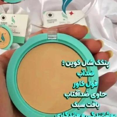 پنکک ضدآب کاور جای جوش و لک
