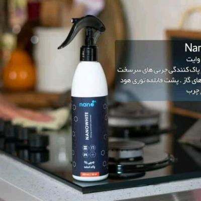 چربی زدا نانو وایت اسپری دار
