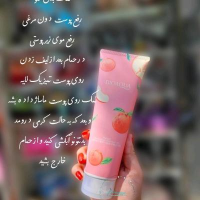 نمک بدن هلو بیواکوا