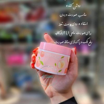 اسکراب هلو بیواکوا
