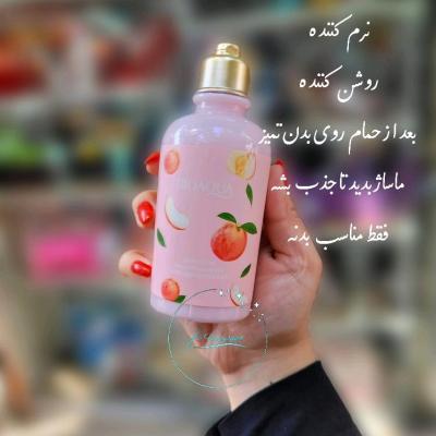 لوسیون هلو بیواکوا