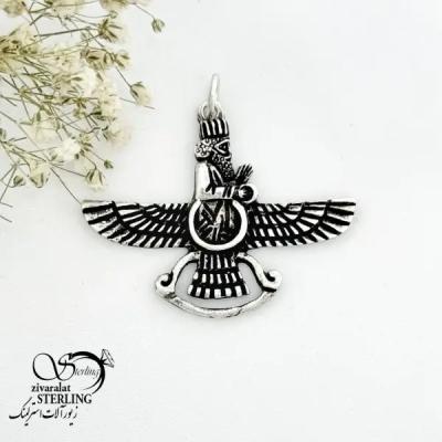 پلاک فروهر نقره ساخت ایتالیا کد 20606