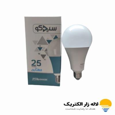 خرید و قیمت لامپ ال ای دی 25 وات سیدکو