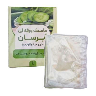 ماسک ورقه ای آبرسان رضوان (6 ورق)