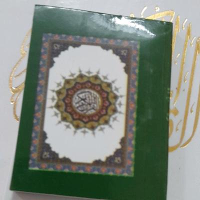 قرآن کوچک بندانگشتی/چندسوره