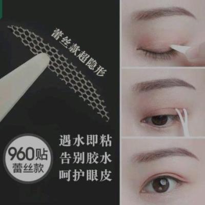 ست چسب لیفت پلک نامرئی و فوری(قیمت پایین بدلیل افتتاح فروشگاه)