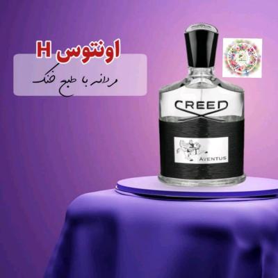 کرید اونتوسH
