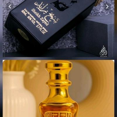 عطرشیخ زاید