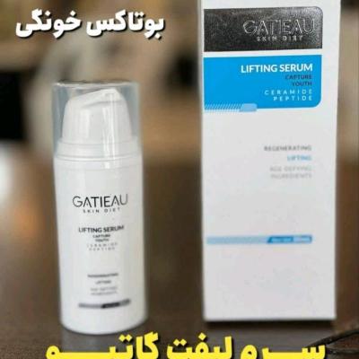 سرم لیفتینگ گاتیو معروف به بوتاکس آنی