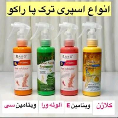 اسپری رفع ترک پا و تیرگی بدن
