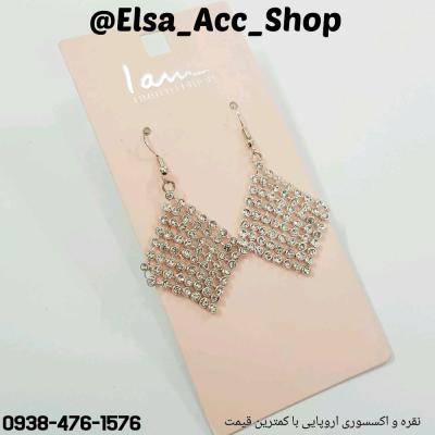 گوشواره دیسکو نقره ای نگین دار ، بسیار زیبا و ترند از برند  iam