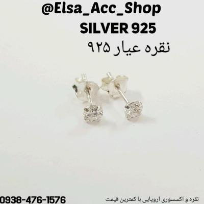 گوشواره گلگوش نگین دار نقره عیار 925 ، ساخت کشور تایلند