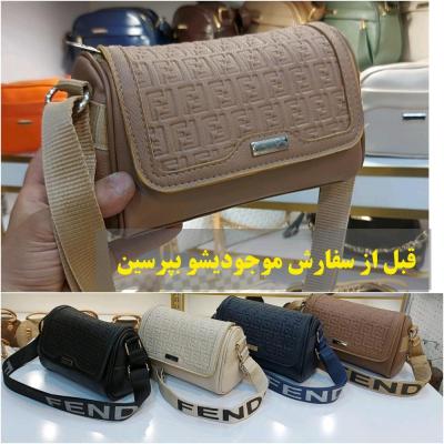 کیف مجلسی مارک فندی بند پهن ارسال رایگان ،کیف مشکی ،کیف کرم