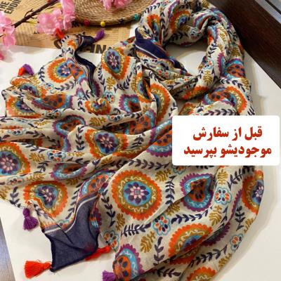 شال نخی وارداتی trf بهاره تابستانه ارسال رایگان ،
