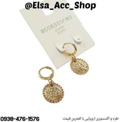 گوشواره طلایی قفلی آویز دار ، بسیار زیبا و مینیمال از برند آلمانی Acc