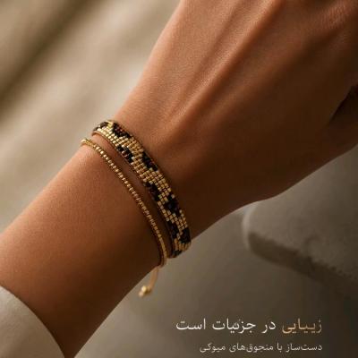ست دستبند پلنگی
