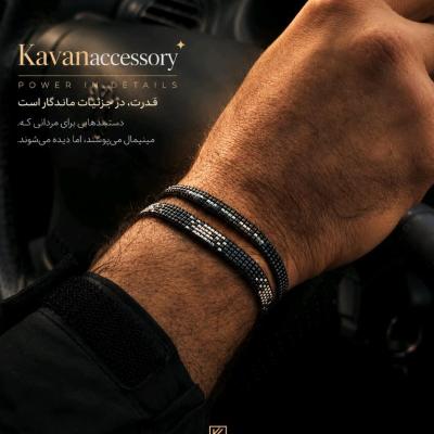 دستبند مردانه منجوقی