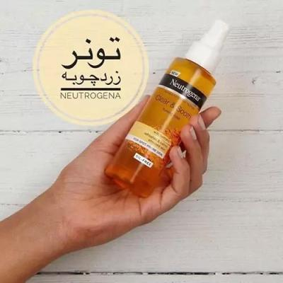 تونر زردچوبه مناسب پوست چرب نوتروژینا 125 میل