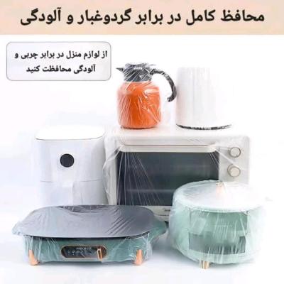 گاورلوازم خانگی سایز بزرگ